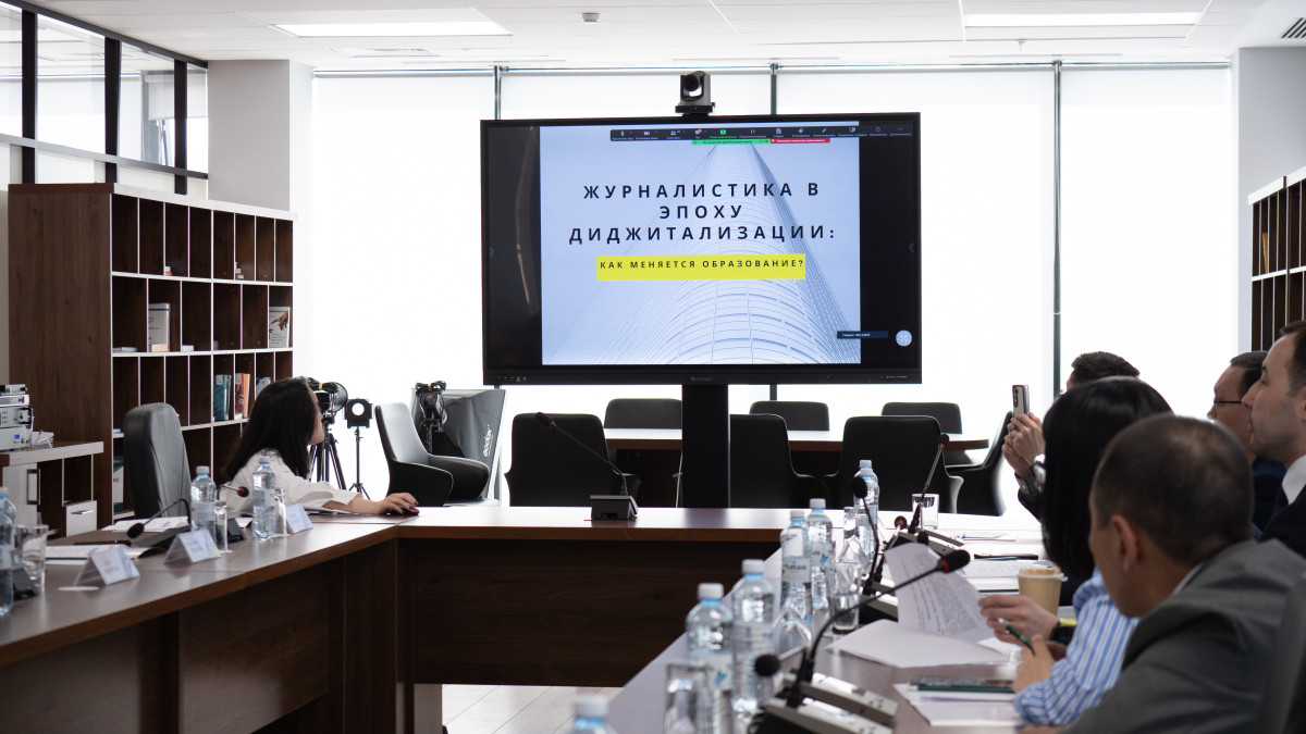  Қазақстандық қоғамдық даму институты 