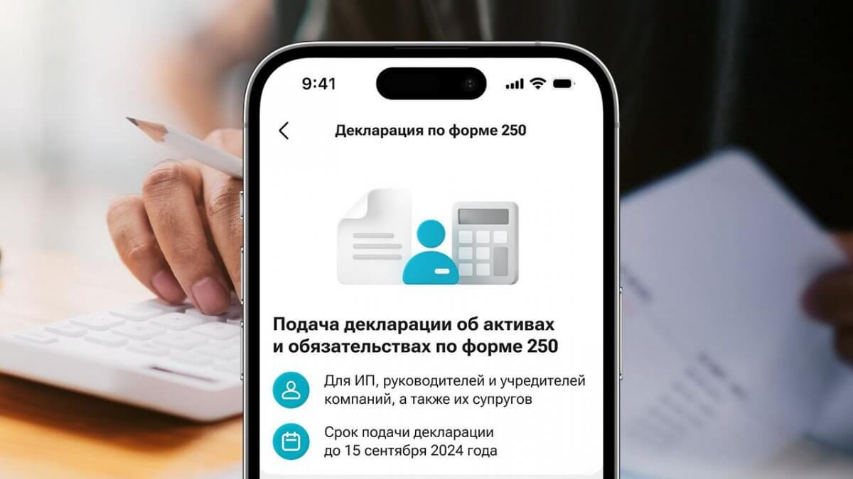  Kaspi.kz 