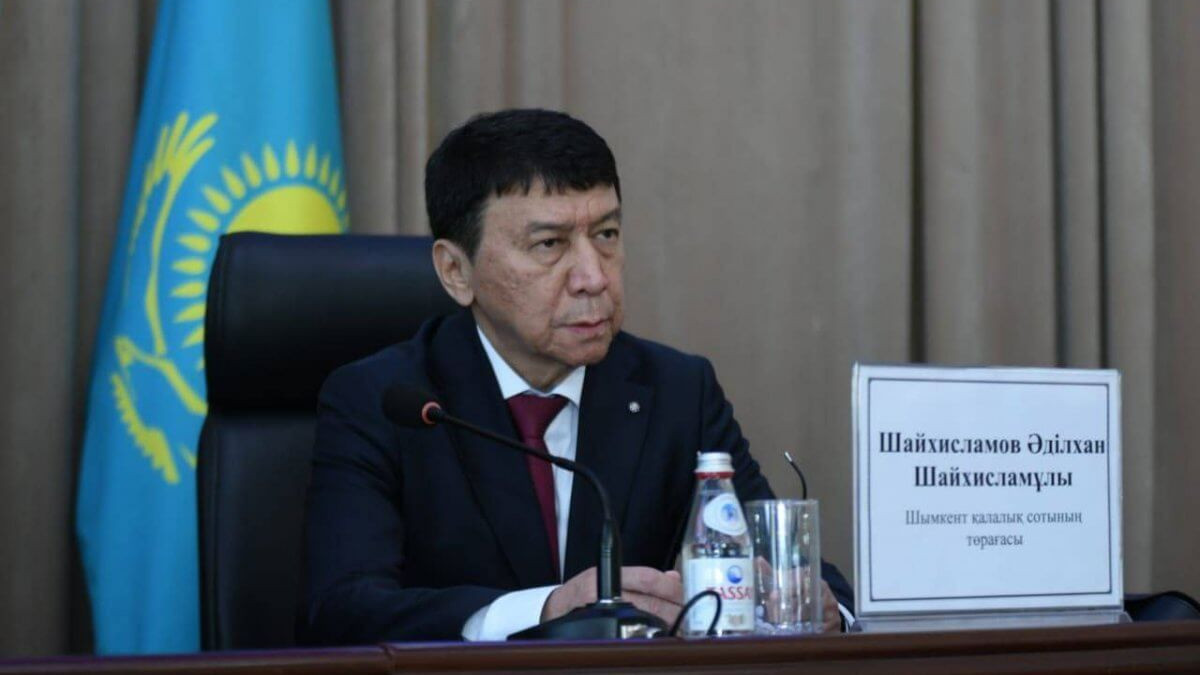  Верховный суд 