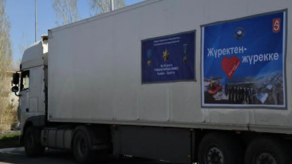  instagram.com/akimat__astana 