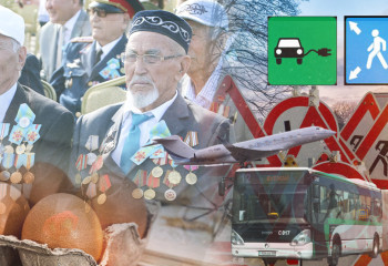 Мамыр айында болатын өзгерістер, тыйым мен шектеулер