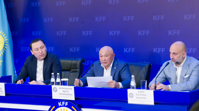  Қазақстан футбол федерациясы 