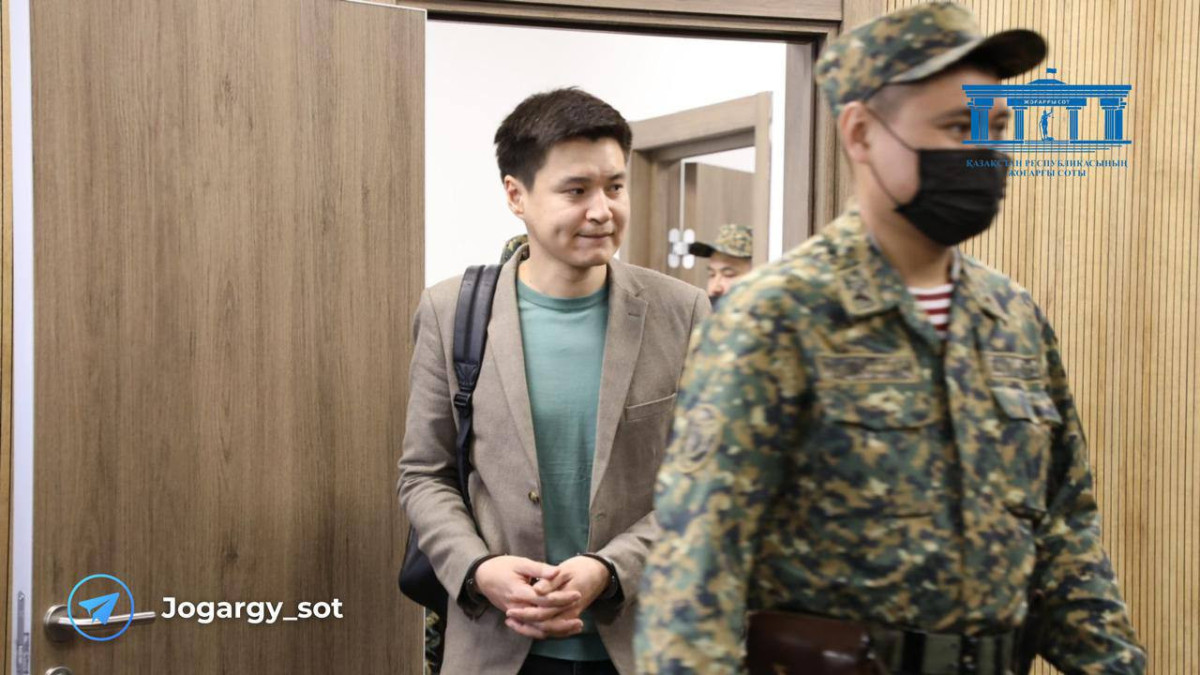  ҚР Жоғарғы сот 