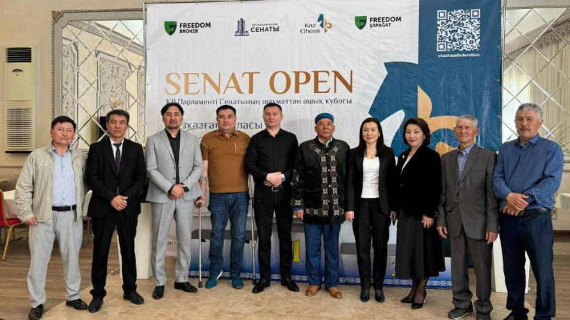  Қазақстан шахмат федерациясы 