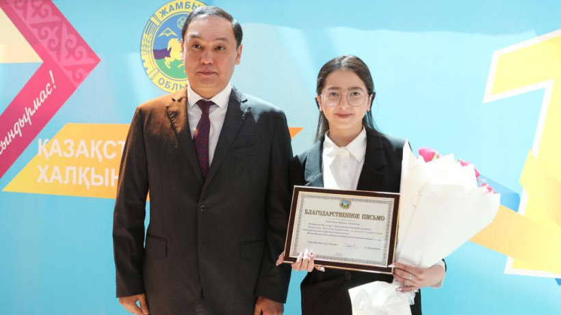  Акимат Жамбылской области 