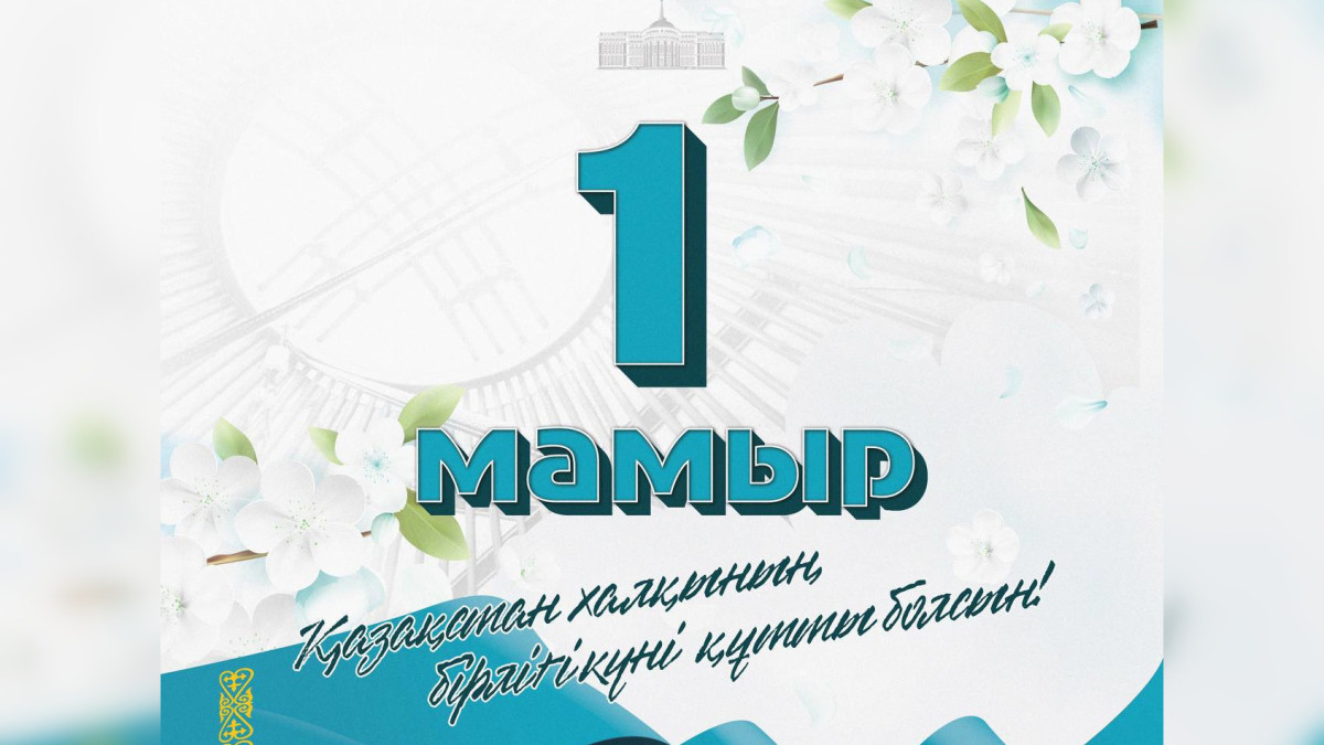  © Пресс-служба Акорды 
