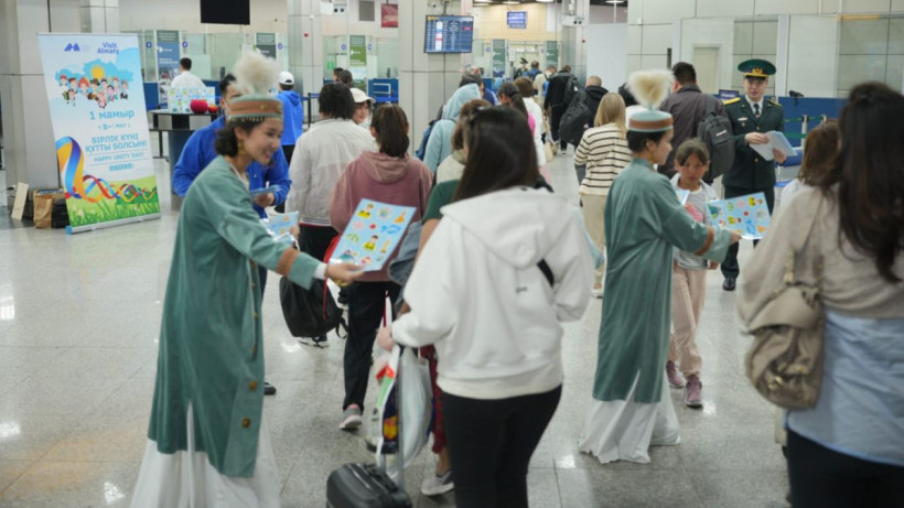  © акимат Алматы 