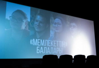 Балалар үйінің түлектері туралы фильм жарыққа шықты