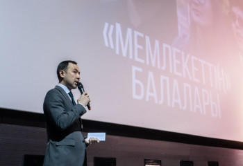 В Астане презентовали документальный фильм о выпускниках детских домов