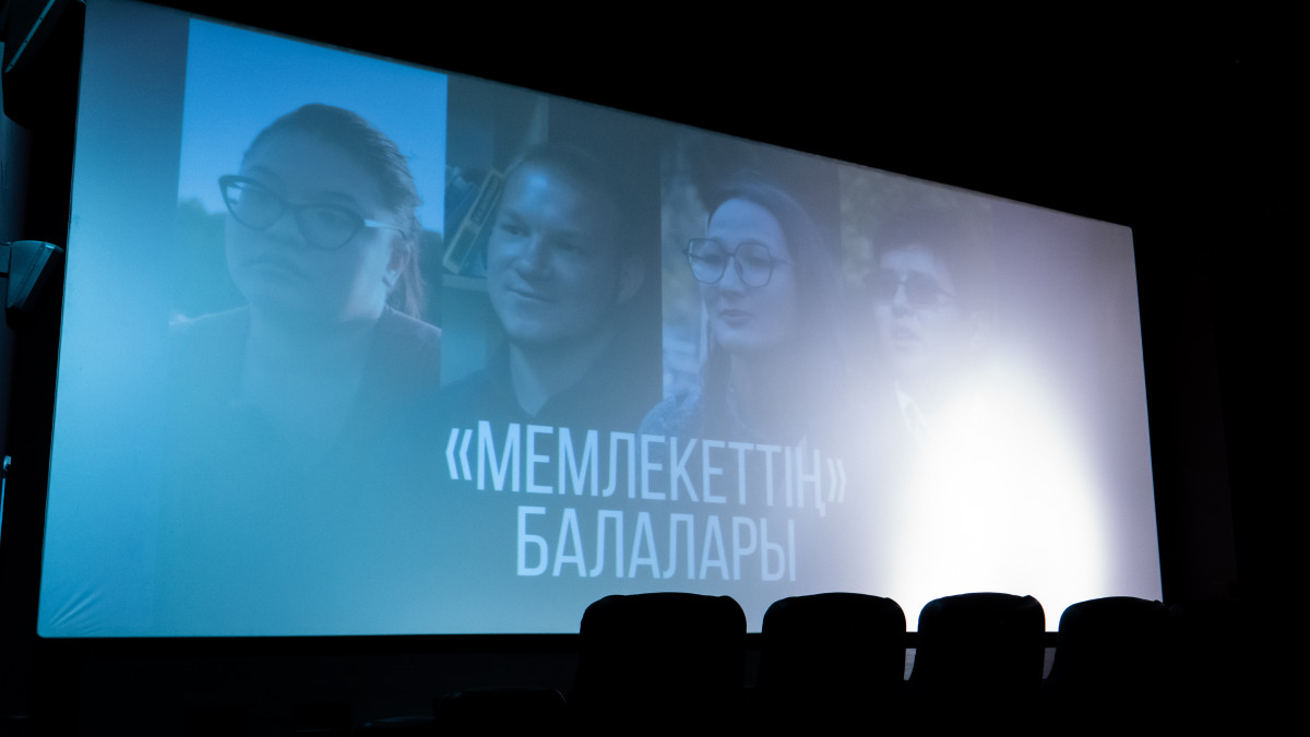  Қазақстандық қоғамдық даму институты 