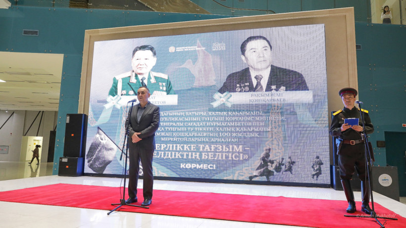  El.kz/Арман МҰХАТОВ 