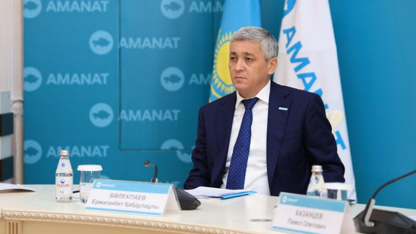  © акимат Карагандинской области 