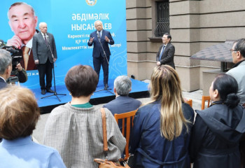 В Алматы открыли мемориальные доски в честь выдающихся личностей