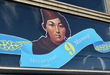 Жеңіс күніне орай рәсімделген пойыз Астанадан Павлодарға жолға шықты