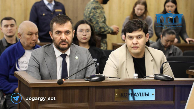  Верховный суд РК 