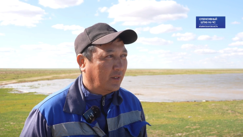  Оперативный штаб по ЧС Атырауской области 