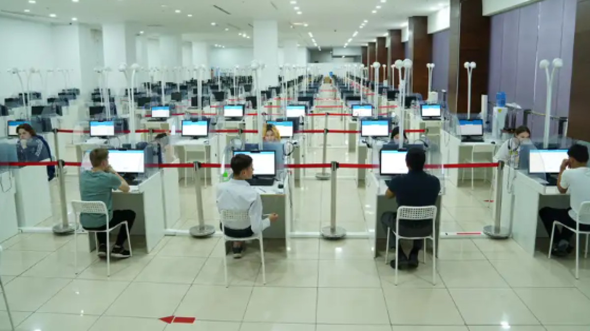  Ұлттық тестілеу орталығы 