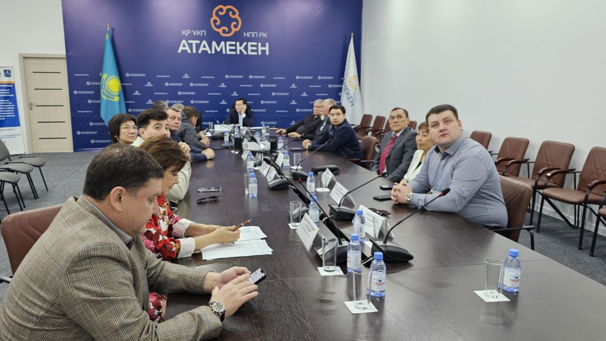  atameken.kz 