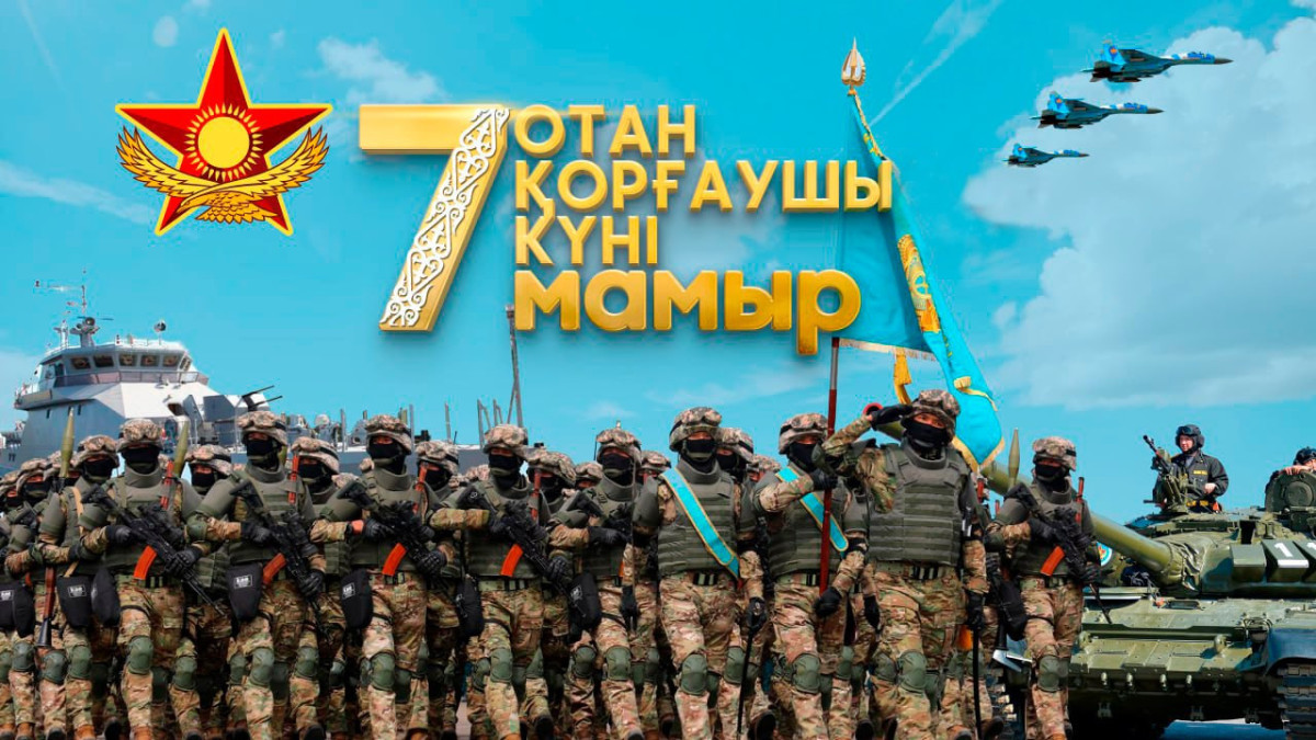  © Минобороны 