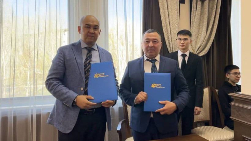  Ғылым және жоғарғы білім министрлігі 