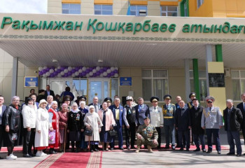 Астанадағы мектепке халық қаһарманы Рақымжан Қошқарбаевтың есімі берілді