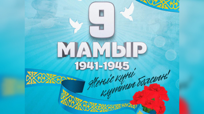  © Пресс-служба Акорды 