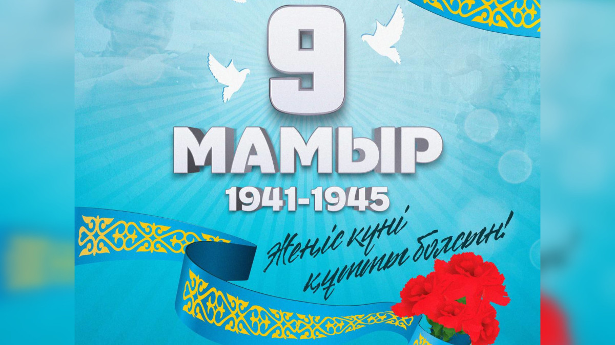  © Пресс-служба Акорды 