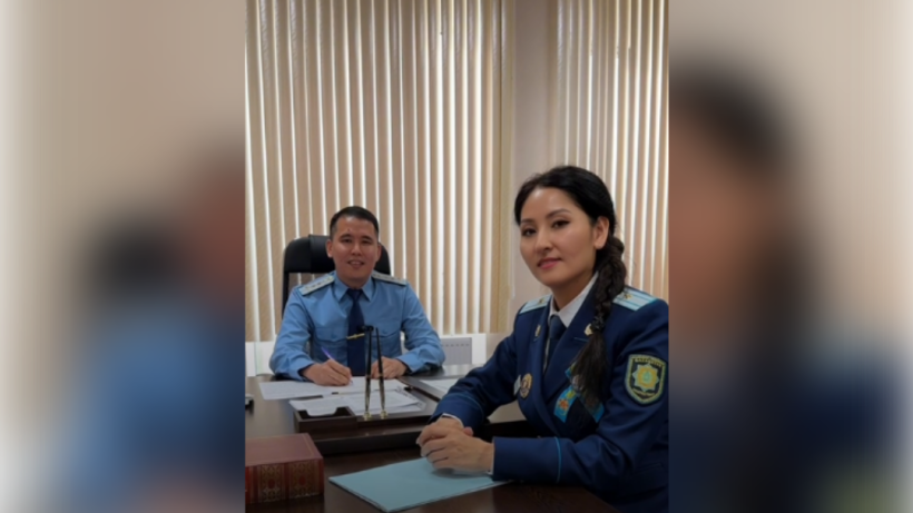  Бас прокуратураның баспасөз қызметі 