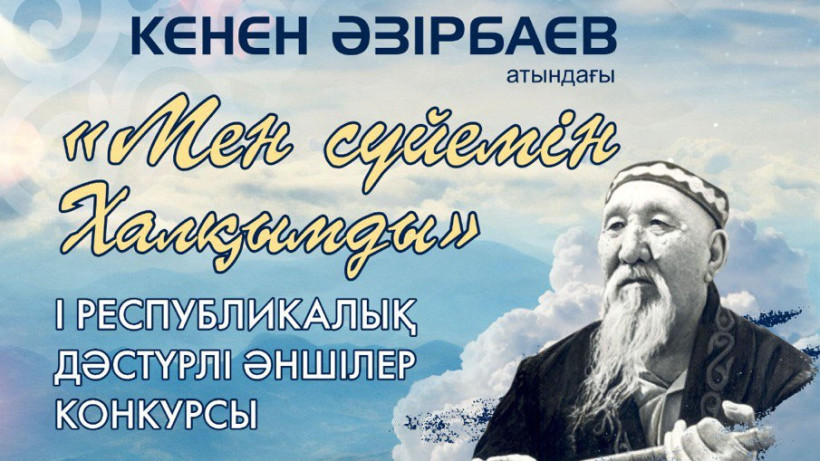  ҚазҰӨУ баспасөз қызметі 