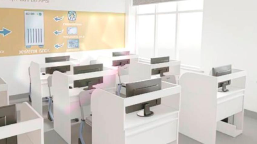  Оқу-ағарту министрлігі 