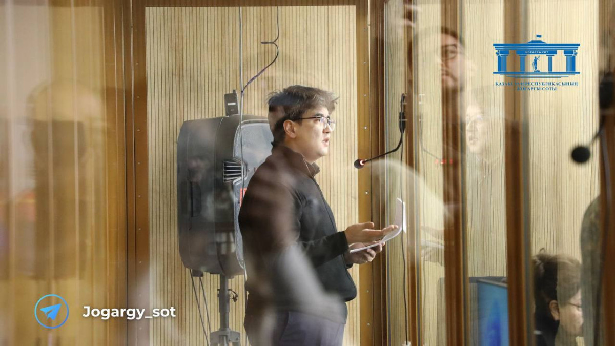  Верховный суд РК 