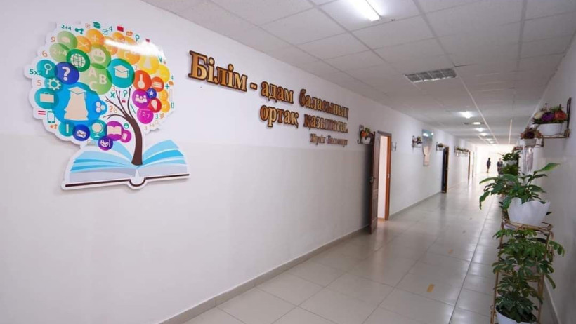  Түркістан облысы әкімдігі 