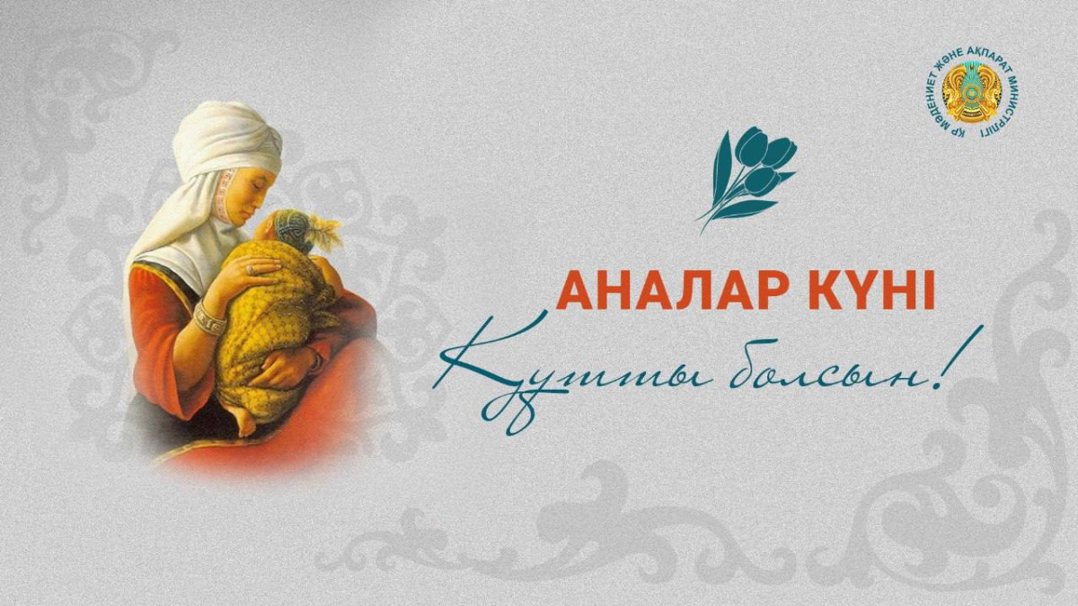 © Министерство культуры и информации 