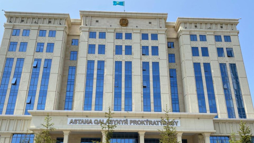  Прокуратура города Астаны 