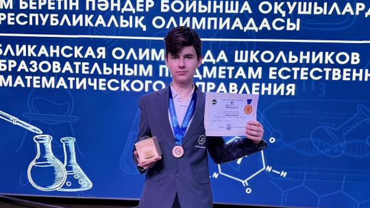  Жетісу облысының әкімдігі 