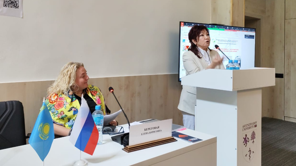  © El.kz/Татьяна АЛАДЬИНА 