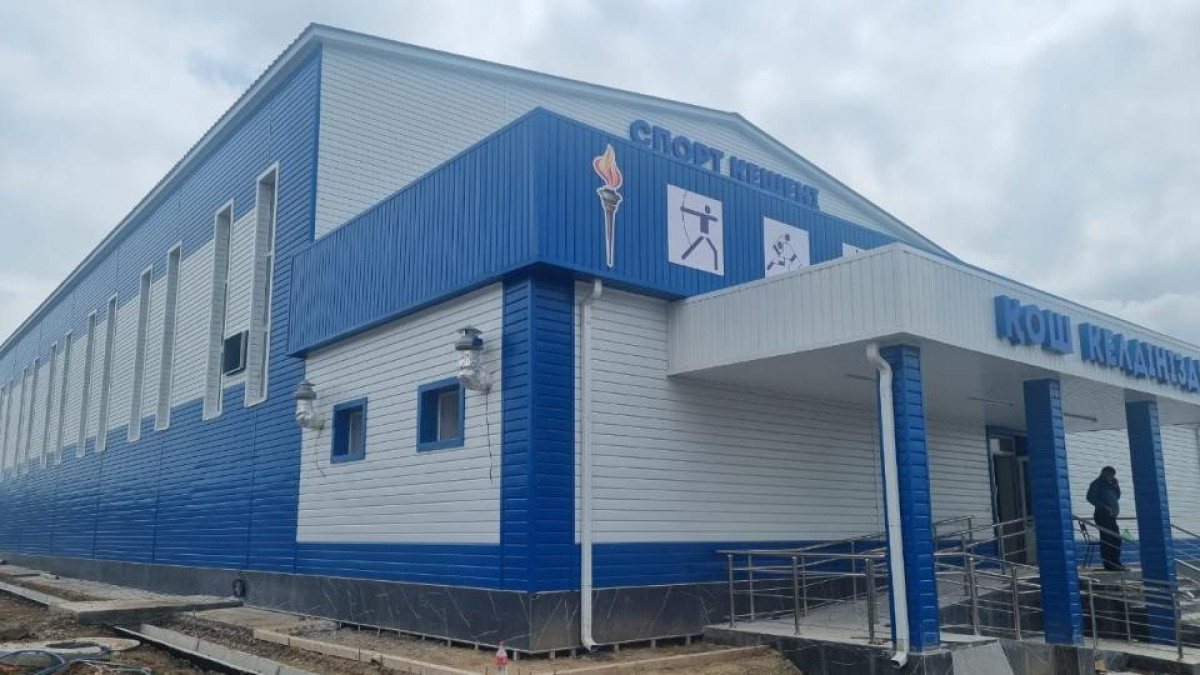  Жамбыл облысының әкімдігі 