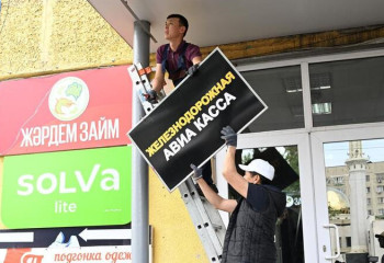 В Алматы демонтируют не соответствующую дизайн-коду рекламу