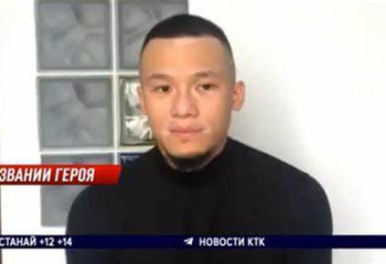 Казахстанцу вручили награду за спасение людей в Санкт-Петербурге