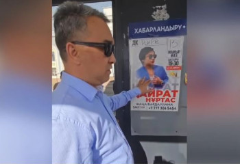 Әнші Қайрат Нұртас Қарағанды әкімінің ашуын тудырды