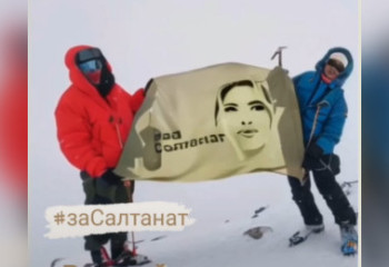 Плакат с надписью «#заСалтанат» развернула казахстанская альпинистка на горе Эльбрус