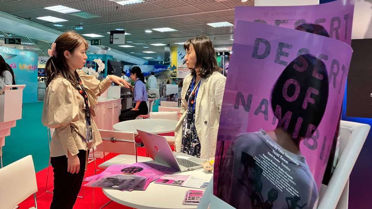  Ұлттық кино орталығы 