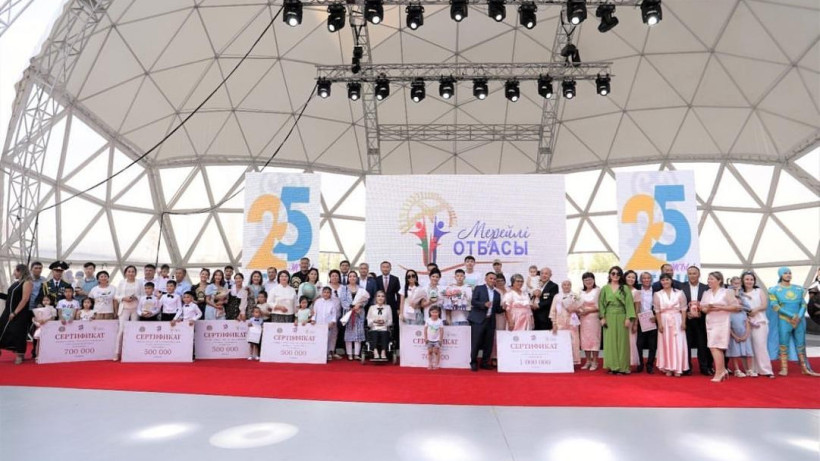  акимат Астаны 