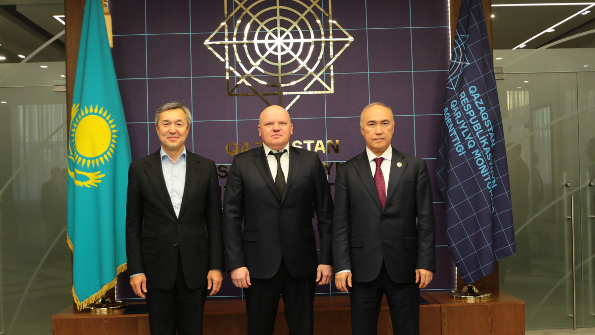 Қаржылық мониторинг агенттігі 
