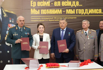 Симпозиум в честь векового юбилея Сагадата Нурмагамбетова прошел в Астане