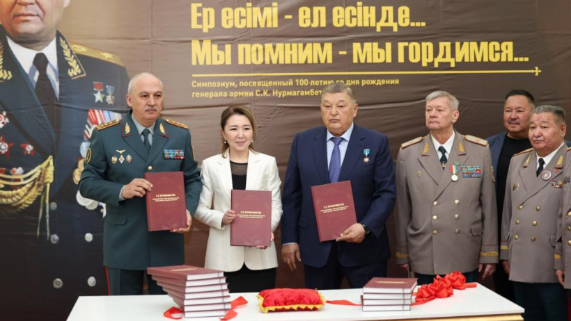  Министерство обороны РК 