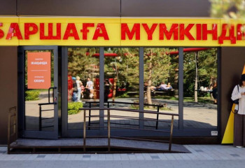 «JOLTAP»: столичную программу будут внедрять в регионах