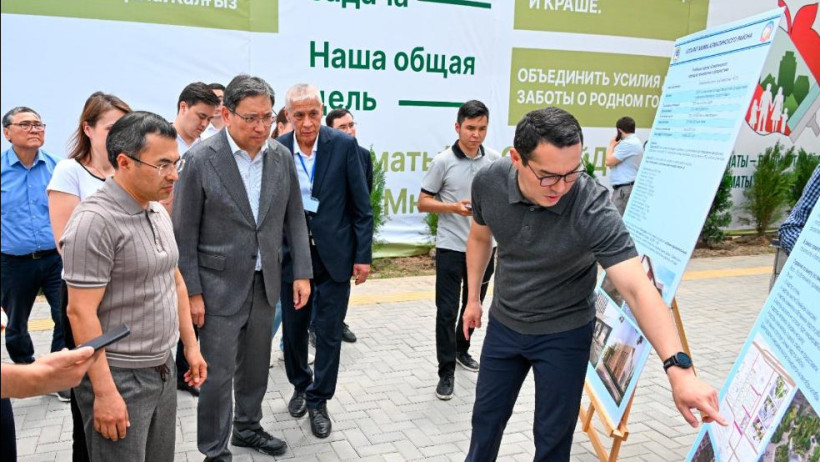  Алматы қалалық әкімдігі 