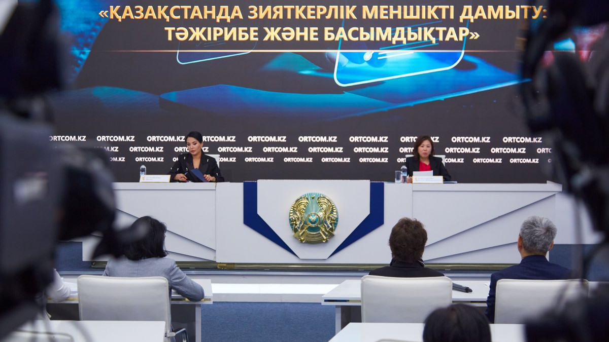  ortcom.kz 