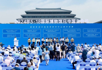 Қытайда ҚР Ұлттық музейі қорының көрмесі ашылды